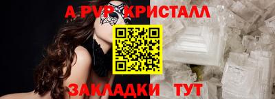бутик Кандалакша