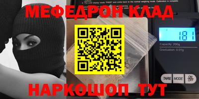 MDMA Канаш