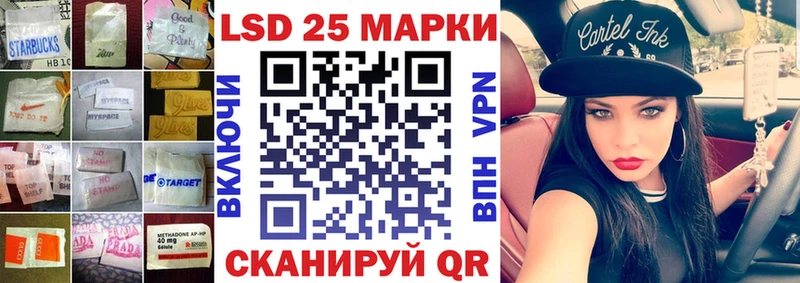 Лсд 25 экстази кислота  мега как войти  Норильск 