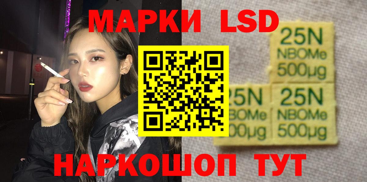 LSD-25 экстази ecstasy Норильск