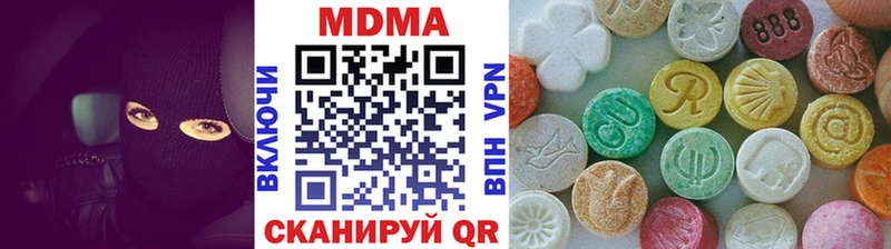 дарк нет телеграм  Норильск  МДМА Molly 