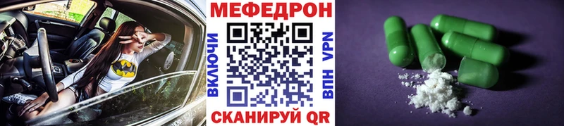 Меф мука Норильск