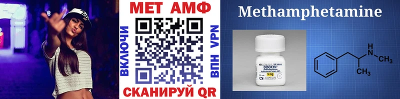сколько стоит  Норильск  МЕТАМФЕТАМИН винт 