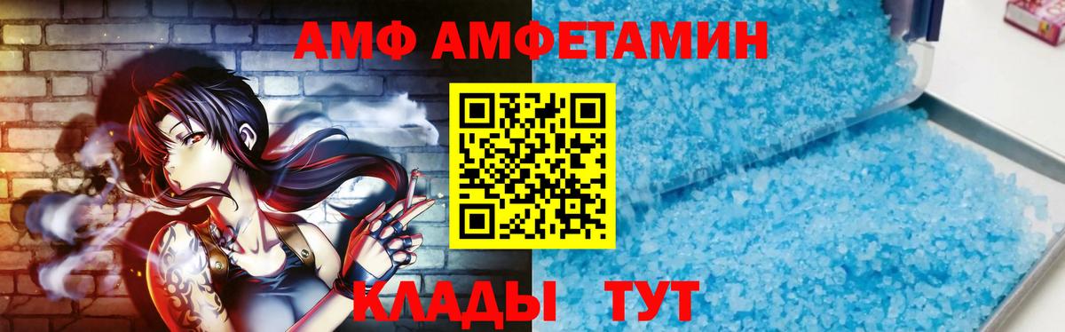 Первитин витя  Вход с VPN  Норильск 