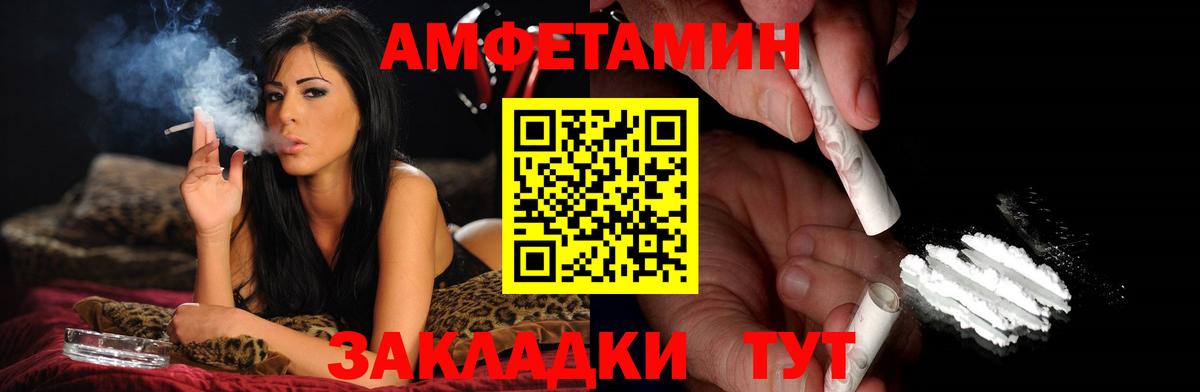 Первитин Methamphetamine Норильск