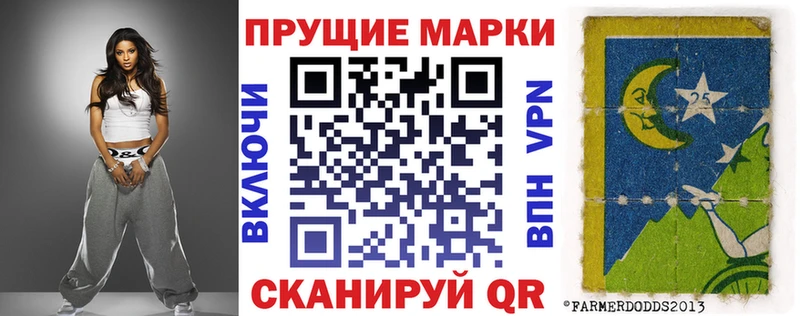 Марки NBOMe 1500мкг  купить закладку  Норильск 