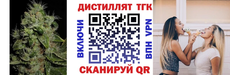 ОМГ ОМГ маркетплейс  Норильск  Дистиллят ТГК THC oil  наркота 