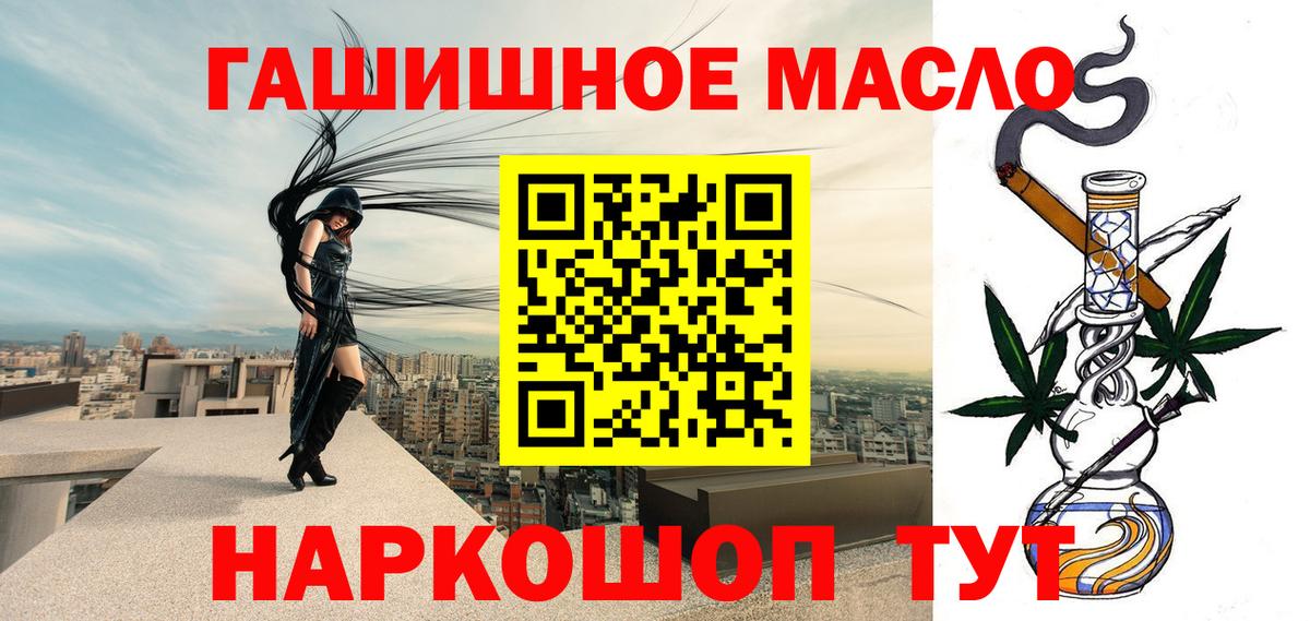 Дистиллят ТГК вейп Норильск