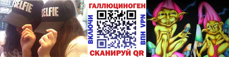 дарнет шоп  кракен зеркало  Псилоцибиновые грибы Psilocybe  Норильск 
