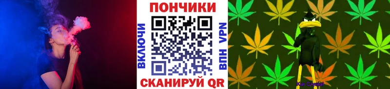 omg   Норильск  Каннабис White Widow 