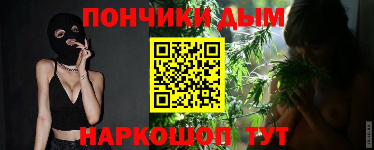 Канабис конопля Норильск