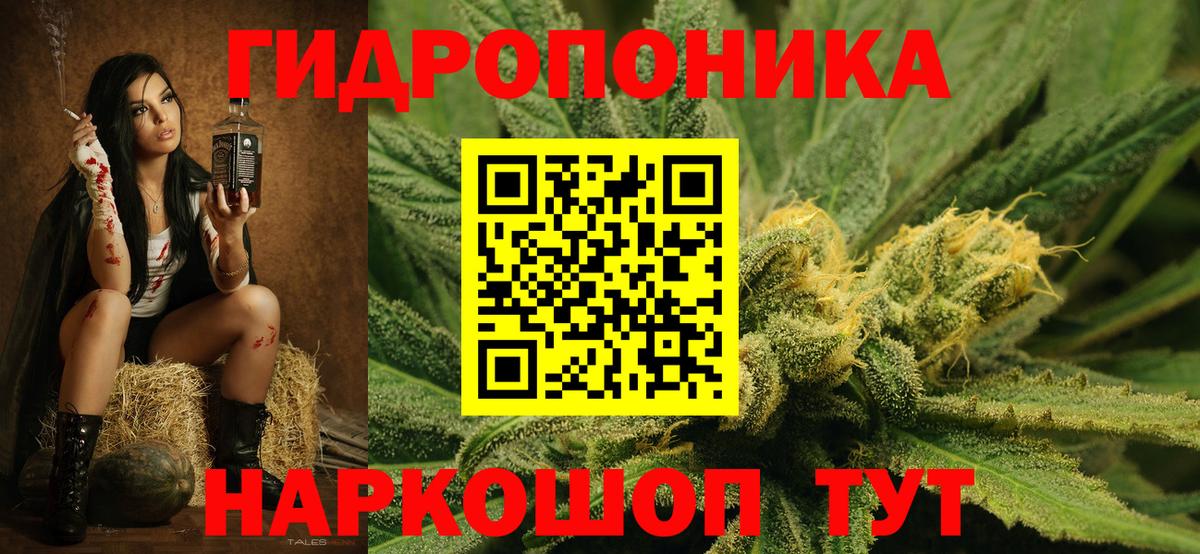 МАРИХУАНА VHQ  Вход с VPN  Норильск  Конопля ГИДРОПОН  Конопля Ganja 